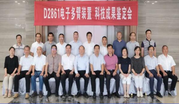 热烈祝贺常熟纺织机械厂有限公司D2861型电子多臂通过科技成果鉴定